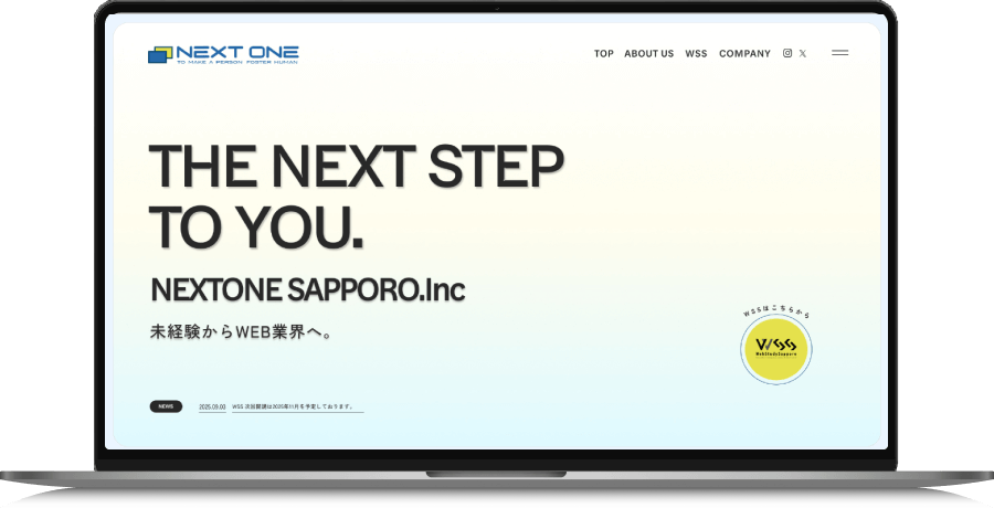 株式会社ネクストワン札幌支社-コーポレートサイトリニューアル版のモックアップ