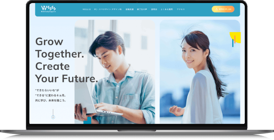 WSS(ウェブスタディ サッポロ)-職業訓練校サイトリニューアルのモックアップ