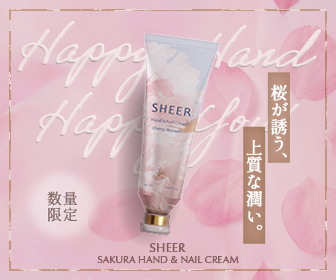 SHEER-ハンド&ネイルクリーム販促バナー(架空)のサムネイル